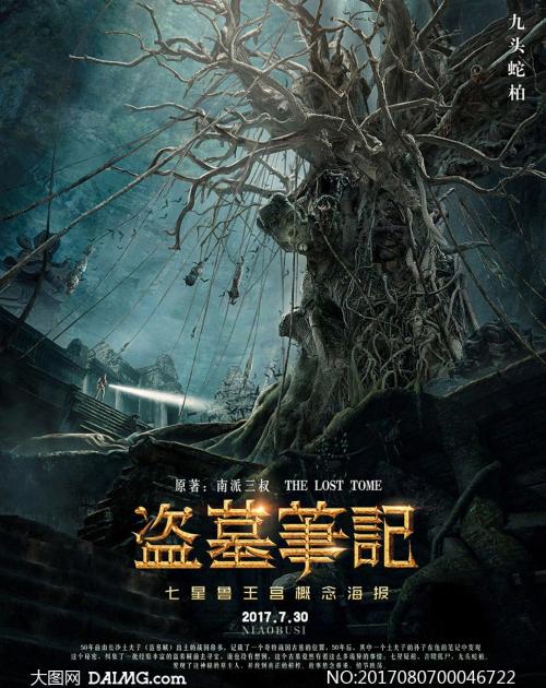長崎大学本科成绩单